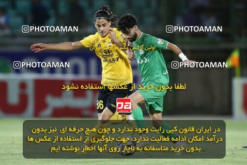 2077325, Iran pro league, 2023-2024، Persian Gulf Cup، Week 2، First Leg، 2023/08/16، Isfahan,Fooladshahr، Foolad Shahr Stadium، Zob Ahan Esfahan 0 - 2 Sepahan
