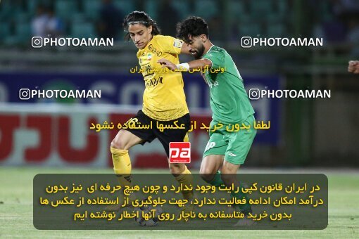 2077326, Iran pro league, 2023-2024، Persian Gulf Cup، Week 2، First Leg، 2023/08/16، Isfahan,Fooladshahr، Foolad Shahr Stadium، Zob Ahan Esfahan 0 - 2 Sepahan