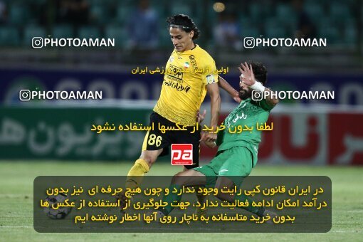 2077327, Iran pro league, 2023-2024، Persian Gulf Cup، Week 2، First Leg، 2023/08/16، Isfahan,Fooladshahr، Foolad Shahr Stadium، Zob Ahan Esfahan 0 - 2 Sepahan