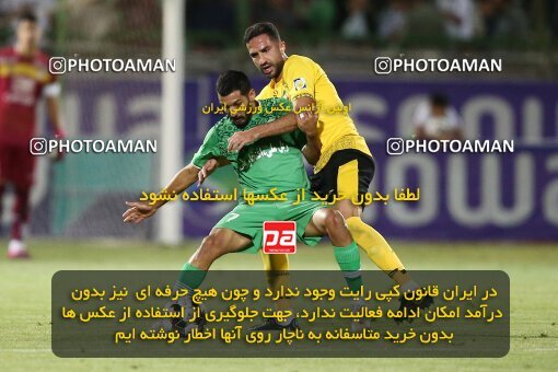 2077329, Iran pro league, 2023-2024، Persian Gulf Cup، Week 2، First Leg، 2023/08/16، Isfahan,Fooladshahr، Foolad Shahr Stadium، Zob Ahan Esfahan 0 - 2 Sepahan