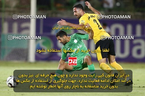 2077330, Iran pro league, 2023-2024، Persian Gulf Cup، Week 2، First Leg، 2023/08/16، Isfahan,Fooladshahr، Foolad Shahr Stadium، Zob Ahan Esfahan 0 - 2 Sepahan