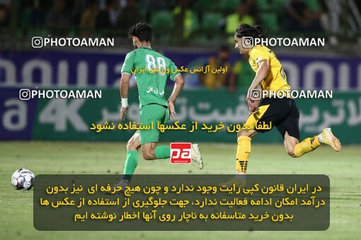 2077331, Iran pro league, 2023-2024، Persian Gulf Cup، Week 2، First Leg، 2023/08/16، Isfahan,Fooladshahr، Foolad Shahr Stadium، Zob Ahan Esfahan 0 - 2 Sepahan