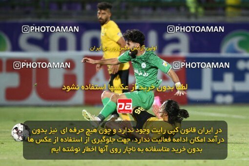 2077332, Iran pro league, 2023-2024، Persian Gulf Cup، Week 2، First Leg، 2023/08/16، Isfahan,Fooladshahr، Foolad Shahr Stadium، Zob Ahan Esfahan 0 - 2 Sepahan