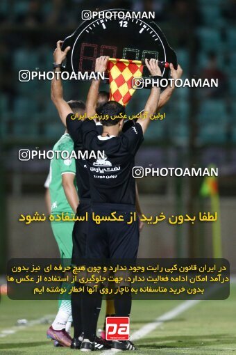2077334, Iran pro league, 2023-2024، Persian Gulf Cup، Week 2، First Leg، 2023/08/16، Isfahan,Fooladshahr، Foolad Shahr Stadium، Zob Ahan Esfahan 0 - 2 Sepahan