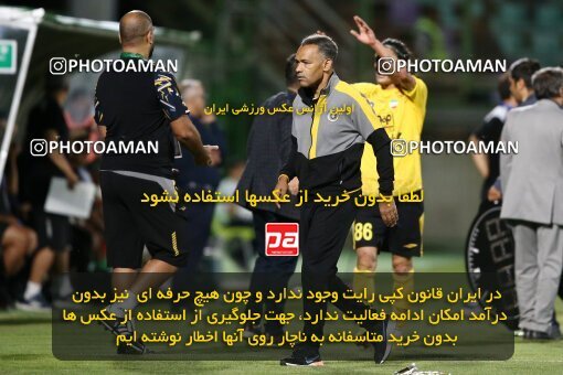 2077336, Iran pro league, 2023-2024، Persian Gulf Cup، Week 2، First Leg، 2023/08/16، Isfahan,Fooladshahr، Foolad Shahr Stadium، Zob Ahan Esfahan 0 - 2 Sepahan