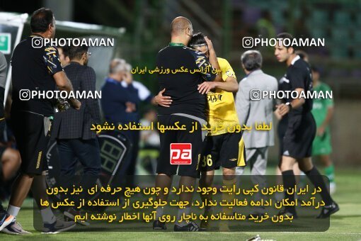 2077338, Iran pro league, 2023-2024، Persian Gulf Cup، Week 2، First Leg، 2023/08/16، Isfahan,Fooladshahr، Foolad Shahr Stadium، Zob Ahan Esfahan 0 - 2 Sepahan