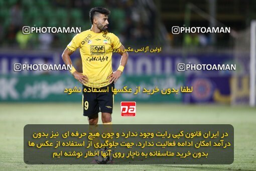2077340, Iran pro league, 2023-2024، Persian Gulf Cup، Week 2، First Leg، 2023/08/16، Isfahan,Fooladshahr، Foolad Shahr Stadium، Zob Ahan Esfahan 0 - 2 Sepahan