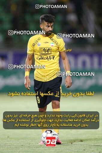 2077341, Iran pro league, 2023-2024، Persian Gulf Cup، Week 2، First Leg، 2023/08/16، Isfahan,Fooladshahr، Foolad Shahr Stadium، Zob Ahan Esfahan 0 - 2 Sepahan
