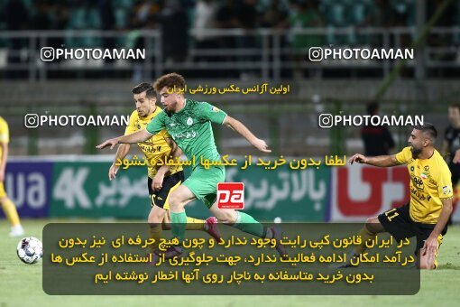 2077343, Iran pro league, 2023-2024، Persian Gulf Cup، Week 2، First Leg، 2023/08/16، Isfahan,Fooladshahr، Foolad Shahr Stadium، Zob Ahan Esfahan 0 - 2 Sepahan