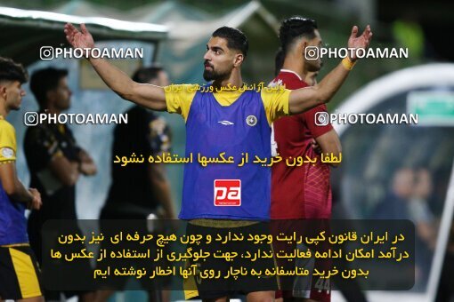 2077355, Iran pro league, 2023-2024، Persian Gulf Cup، Week 2، First Leg، 2023/08/16، Isfahan,Fooladshahr، Foolad Shahr Stadium، Zob Ahan Esfahan 0 - 2 Sepahan