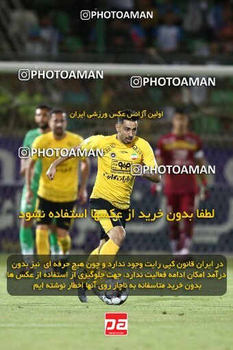 2077357, Iran pro league, 2023-2024، Persian Gulf Cup، Week 2، First Leg، 2023/08/16، Isfahan,Fooladshahr، Foolad Shahr Stadium، Zob Ahan Esfahan 0 - 2 Sepahan