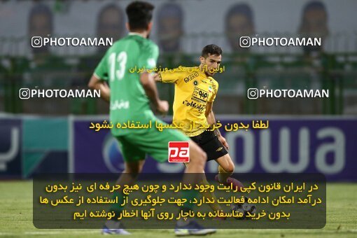 2077361, Iran pro league, 2023-2024، Persian Gulf Cup، Week 2، First Leg، 2023/08/16، Isfahan,Fooladshahr، Foolad Shahr Stadium، Zob Ahan Esfahan 0 - 2 Sepahan