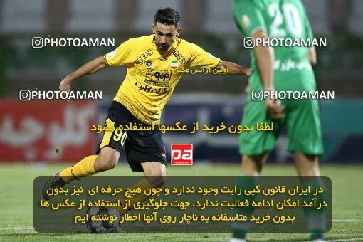 2077363, Iran pro league, 2023-2024، Persian Gulf Cup، Week 2، First Leg، 2023/08/16، Isfahan,Fooladshahr، Foolad Shahr Stadium، Zob Ahan Esfahan 0 - 2 Sepahan