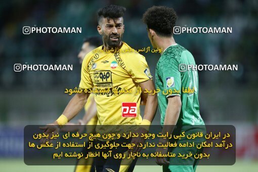 2077365, Iran pro league, 2023-2024، Persian Gulf Cup، Week 2، First Leg، 2023/08/16، Isfahan,Fooladshahr، Foolad Shahr Stadium، Zob Ahan Esfahan 0 - 2 Sepahan