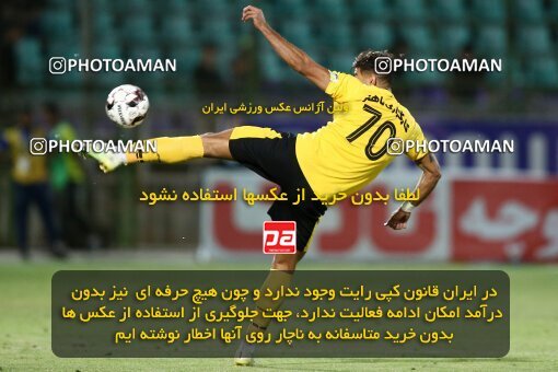 2077371, Iran pro league, 2023-2024، Persian Gulf Cup، Week 2، First Leg، 2023/08/16، Isfahan,Fooladshahr، Foolad Shahr Stadium، Zob Ahan Esfahan 0 - 2 Sepahan