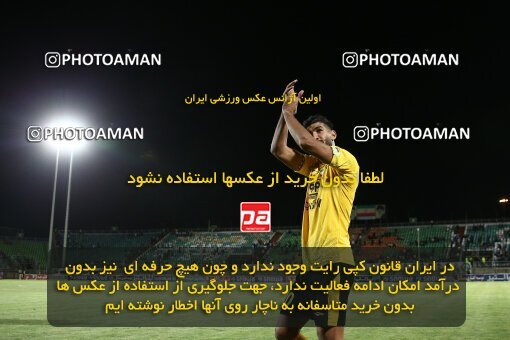 2077377, Iran pro league, 2023-2024، Persian Gulf Cup، Week 2، First Leg، 2023/08/16، Isfahan,Fooladshahr، Foolad Shahr Stadium، Zob Ahan Esfahan 0 - 2 Sepahan