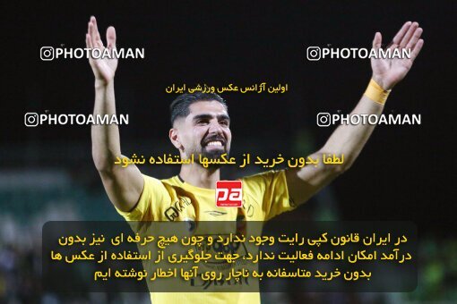 2077380, Iran pro league, 2023-2024، Persian Gulf Cup، Week 2، First Leg، 2023/08/16، Isfahan,Fooladshahr، Foolad Shahr Stadium، Zob Ahan Esfahan 0 - 2 Sepahan