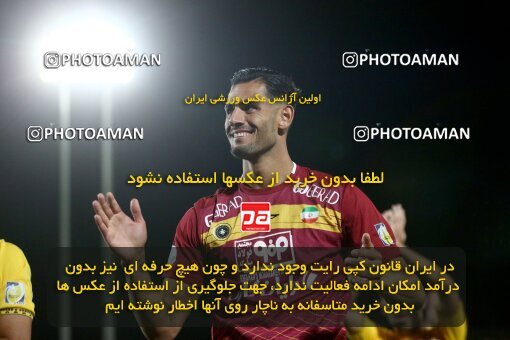 2077382, Iran pro league, 2023-2024، Persian Gulf Cup، Week 2، First Leg، 2023/08/16، Isfahan,Fooladshahr، Foolad Shahr Stadium، Zob Ahan Esfahan 0 - 2 Sepahan