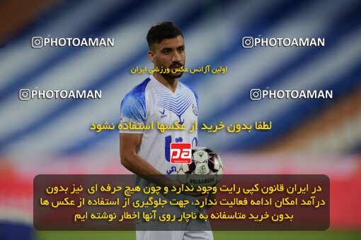 2078729, Iran pro league, 2023-2024، Persian Gulf Cup، Week 2، First Leg، 2023/08/17، Tehran، Azadi Stadium، Esteghlal 1 - 0 Malvan Bandar Anzali
