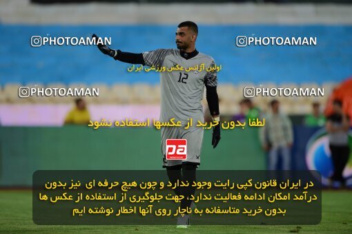 2078751, Iran pro league, 2023-2024، Persian Gulf Cup، Week 2، First Leg، 2023/08/17، Tehran، Azadi Stadium، Esteghlal 1 - 0 Malvan Bandar Anzali