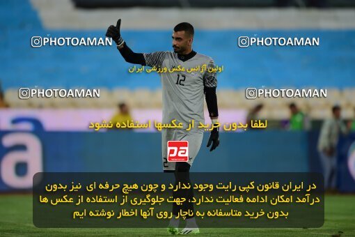 2078752, Iran pro league, 2023-2024، Persian Gulf Cup، Week 2، First Leg، 2023/08/17، Tehran، Azadi Stadium، Esteghlal 1 - 0 Malvan Bandar Anzali