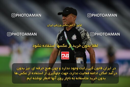 2078753, Iran pro league, 2023-2024، Persian Gulf Cup، Week 2، First Leg، 2023/08/17، Tehran، Azadi Stadium، Esteghlal 1 - 0 Malvan Bandar Anzali