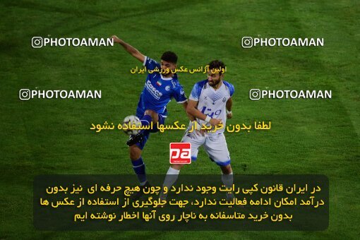 2078777, Iran pro league, 2023-2024، Persian Gulf Cup، Week 2، First Leg، 2023/08/17، Tehran، Azadi Stadium، Esteghlal 1 - 0 Malvan Bandar Anzali
