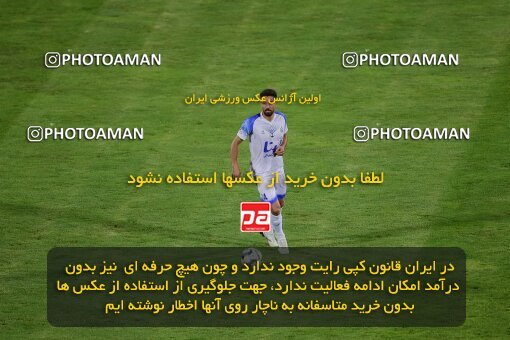 2078779, Iran pro league, 2023-2024، Persian Gulf Cup، Week 2، First Leg، 2023/08/17، Tehran، Azadi Stadium، Esteghlal 1 - 0 Malvan Bandar Anzali