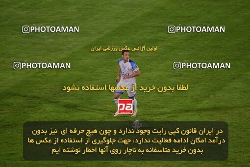 2078781, Iran pro league, 2023-2024، Persian Gulf Cup، Week 2، First Leg، 2023/08/17، Tehran، Azadi Stadium، Esteghlal 1 - 0 Malvan Bandar Anzali