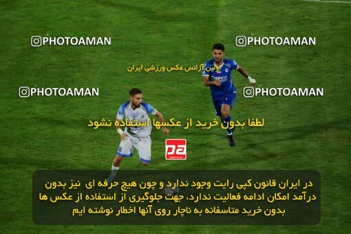 2078785, Iran pro league, 2023-2024، Persian Gulf Cup، Week 2، First Leg، 2023/08/17، Tehran، Azadi Stadium، Esteghlal 1 - 0 Malvan Bandar Anzali