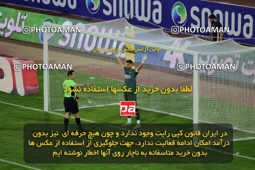 2078793, Iran pro league, 2023-2024، Persian Gulf Cup، Week 2، First Leg، 2023/08/17، Tehran، Azadi Stadium، Esteghlal 1 - 0 Malvan Bandar Anzali