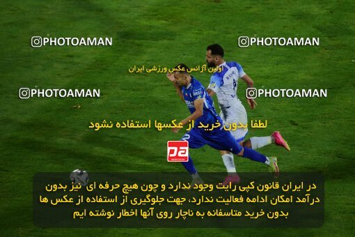 2078797, Iran pro league, 2023-2024، Persian Gulf Cup، Week 2، First Leg، 2023/08/17، Tehran، Azadi Stadium، Esteghlal 1 - 0 Malvan Bandar Anzali