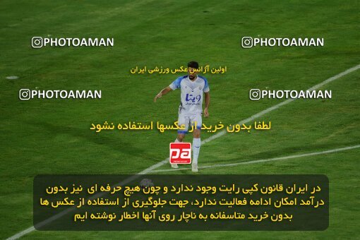 2078799, Iran pro league, 2023-2024، Persian Gulf Cup، Week 2، First Leg، 2023/08/17، Tehran، Azadi Stadium، Esteghlal 1 - 0 Malvan Bandar Anzali