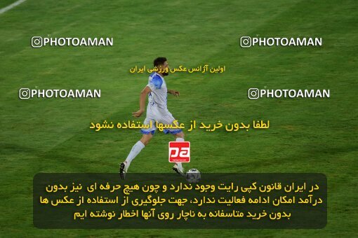 2078800, Iran pro league, 2023-2024، Persian Gulf Cup، Week 2، First Leg، 2023/08/17، Tehran، Azadi Stadium، Esteghlal 1 - 0 Malvan Bandar Anzali