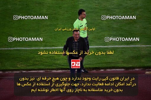 2078802, Iran pro league, 2023-2024، Persian Gulf Cup، Week 2، First Leg، 2023/08/17، Tehran، Azadi Stadium، Esteghlal 1 - 0 Malvan Bandar Anzali