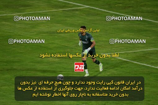 2078803, Iran pro league, 2023-2024، Persian Gulf Cup، Week 2، First Leg، 2023/08/17، Tehran، Azadi Stadium، Esteghlal 1 - 0 Malvan Bandar Anzali