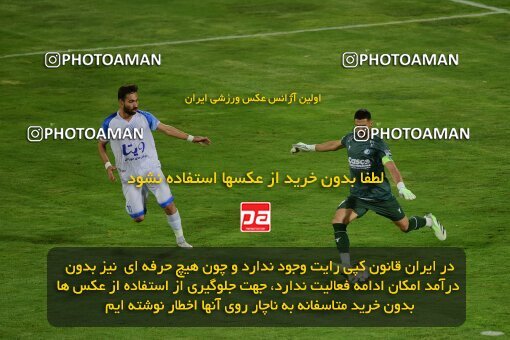 2078804, Iran pro league, 2023-2024، Persian Gulf Cup، Week 2، First Leg، 2023/08/17، Tehran، Azadi Stadium، Esteghlal 1 - 0 Malvan Bandar Anzali