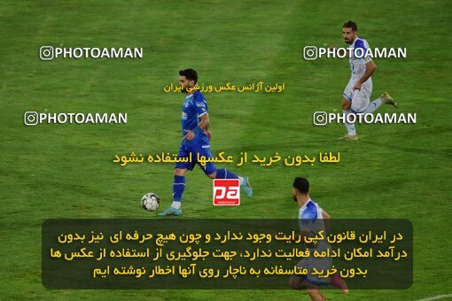 2078805, Iran pro league, 2023-2024، Persian Gulf Cup، Week 2، First Leg، 2023/08/17، Tehran، Azadi Stadium، Esteghlal 1 - 0 Malvan Bandar Anzali