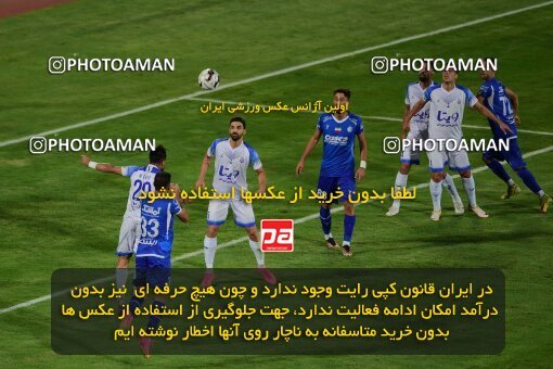 2078807, Iran pro league, 2023-2024، Persian Gulf Cup، Week 2، First Leg، 2023/08/17، Tehran، Azadi Stadium، Esteghlal 1 - 0 Malvan Bandar Anzali