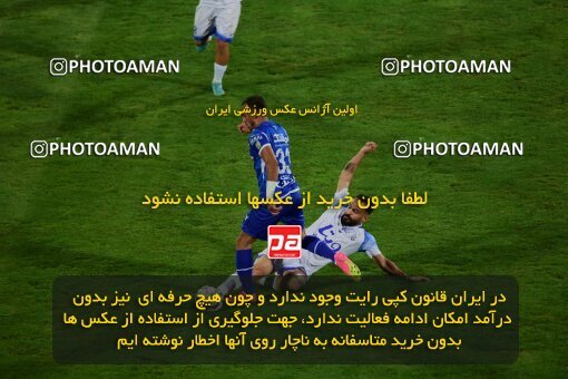 2078810, Iran pro league, 2023-2024، Persian Gulf Cup، Week 2، First Leg، 2023/08/17، Tehran، Azadi Stadium، Esteghlal 1 - 0 Malvan Bandar Anzali