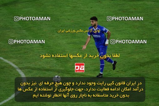 2078812, Iran pro league, 2023-2024، Persian Gulf Cup، Week 2، First Leg، 2023/08/17، Tehran، Azadi Stadium، Esteghlal 1 - 0 Malvan Bandar Anzali