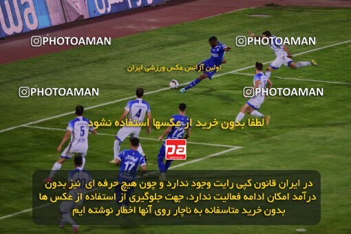 2078815, Iran pro league, 2023-2024، Persian Gulf Cup، Week 2، First Leg، 2023/08/17، Tehran، Azadi Stadium، Esteghlal 1 - 0 Malvan Bandar Anzali