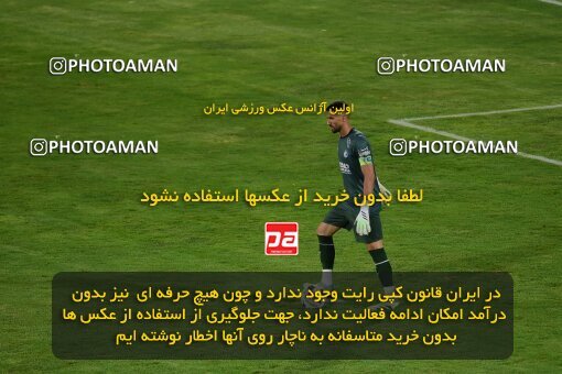 2078816, Iran pro league, 2023-2024، Persian Gulf Cup، Week 2، First Leg، 2023/08/17، Tehran، Azadi Stadium، Esteghlal 1 - 0 Malvan Bandar Anzali