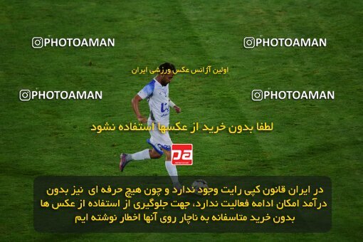 2078820, Iran pro league, 2023-2024، Persian Gulf Cup، Week 2، First Leg، 2023/08/17، Tehran، Azadi Stadium، Esteghlal 1 - 0 Malvan Bandar Anzali
