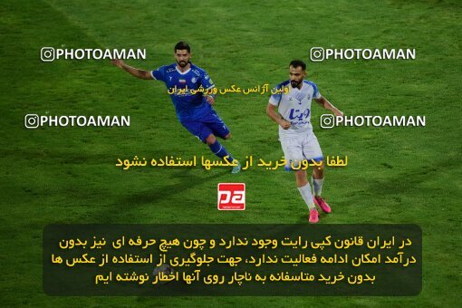 2078824, Iran pro league, 2023-2024، Persian Gulf Cup، Week 2، First Leg، 2023/08/17، Tehran، Azadi Stadium، Esteghlal 1 - 0 Malvan Bandar Anzali