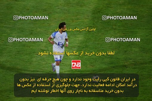 2078827, Iran pro league, 2023-2024، Persian Gulf Cup، Week 2، First Leg، 2023/08/17، Tehran، Azadi Stadium، Esteghlal 1 - 0 Malvan Bandar Anzali