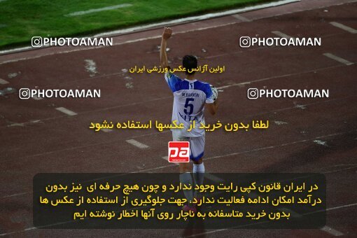 2078837, Iran pro league, 2023-2024، Persian Gulf Cup، Week 2، First Leg، 2023/08/17، Tehran، Azadi Stadium، Esteghlal 1 - 0 Malvan Bandar Anzali
