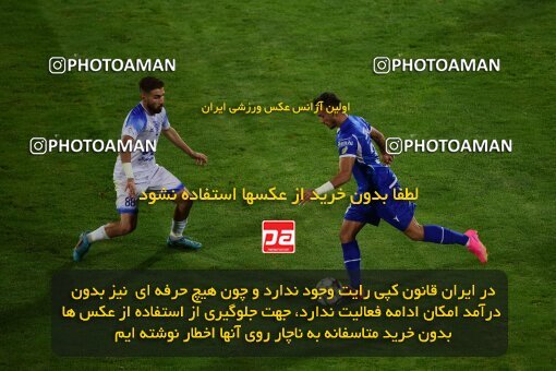 2078845, Iran pro league, 2023-2024، Persian Gulf Cup، Week 2، First Leg، 2023/08/17، Tehran، Azadi Stadium، Esteghlal 1 - 0 Malvan Bandar Anzali