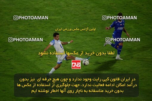2078847, Iran pro league, 2023-2024، Persian Gulf Cup، Week 2، First Leg، 2023/08/17، Tehran، Azadi Stadium، Esteghlal 1 - 0 Malvan Bandar Anzali
