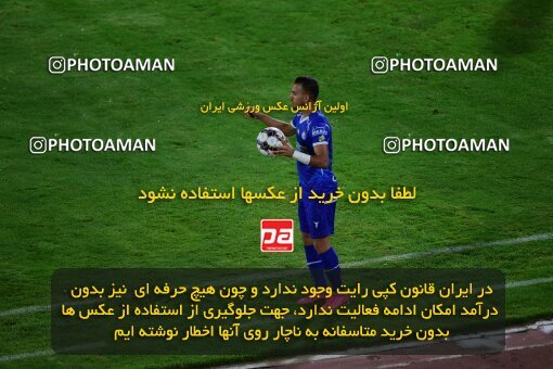 2078850, Iran pro league, 2023-2024، Persian Gulf Cup، Week 2، First Leg، 2023/08/17، Tehran، Azadi Stadium، Esteghlal 1 - 0 Malvan Bandar Anzali